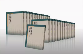 近代经济档案文献汇编·第四辑