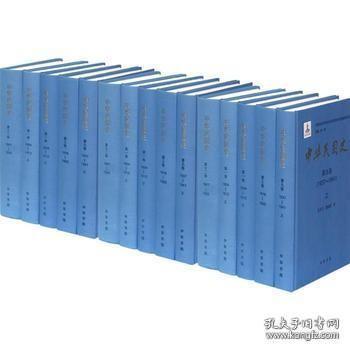 【全新正版】中华民国史（全16册 原箱装）