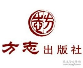 中国共产党攀枝花执政实录（第七卷）