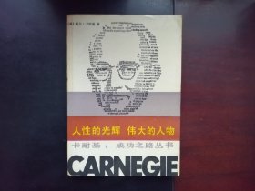 美好的人生，快乐的人生