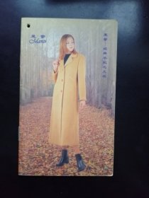 羊驼毛大衣