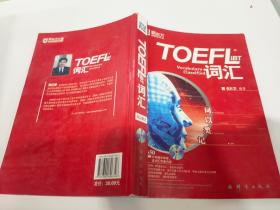 TOEFLiBT词汇-词以类记.