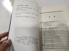 信息时代与军事后勤