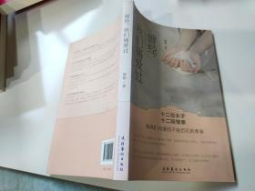 曾经，我们痛爱过