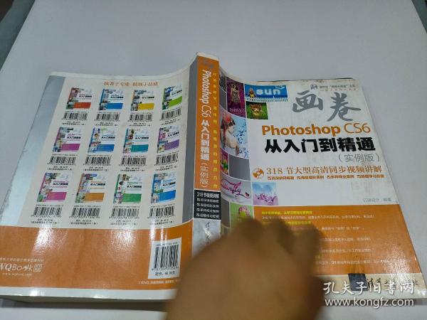 “画卷”完美平面设计