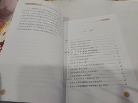 中国特色社会主义理论体系概论（高级学衔班）