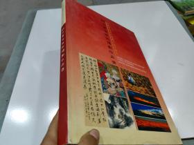 庆祝中国共产党成立九十周年