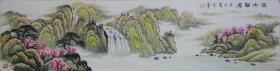 何云峰 四尺对开 山水作品 《溪山雅居1》带作者彩页