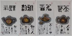 李光 茶道作品系列《茶壶四条屏》6 尺寸68x34厘米x4
