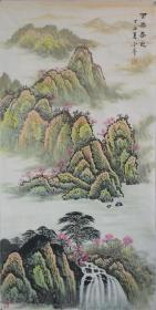 何云峰 四尺整张山水作品《云岭春色》带作者彩页