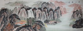 陈明彤先生小六尺整张《云山揽胜》尺寸约180x70厘米，带作者彩页
