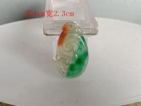 乡下收的冰种 彩色翡翠 如意挂 件