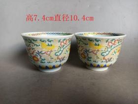 乡下收的明代 宣德 五彩龙纹瓷杯一 对