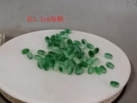 乡下收的清代飘绿 翡翠珠子