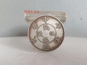 乡下收的少见的 饷银五钱 银元半圆