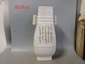 乡下收的宋代 官窑 瓷瓶