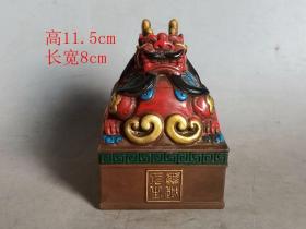 乡下收的清代 添彩老 琉璃 孔印章