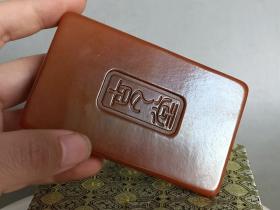 乡下收的清代雕工不错的田黄石砚台