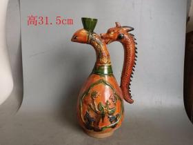 乡下收的 唐 三彩瓷 龙凤壶