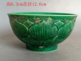乡下收的明代绿釉瓷碗