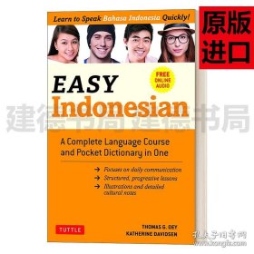 Easy Indonesian: A Complete Language Course and Pocket Dictionary in One(Easy Language Series) jyyny：ymwzdyykchxzcd-mfsxzxypThomas G. Oey