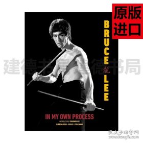 英文原版 In My Own Process 在我的自我进程中 李小龙传记 李香凝 成龙 贾巴尔 李小龙逝世50周年 Bruce Lee 精装 进口英语书籍