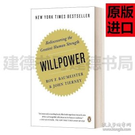 英文原版 Willpower: Rediscovering the Greatest Human Strength 意志力 关于专注、自控与效率的心理学 英文版 进口英语原版书籍