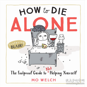 How to Die Alone 如何孤独终老 The Foolproof Guide to Not Helping Yourself 英文原版