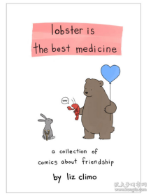 Lobster Is the Best Medicine: A Collection of Comics About Friendship [Hardcover]龙虾是良药（《你今天真好看》姊妹篇）