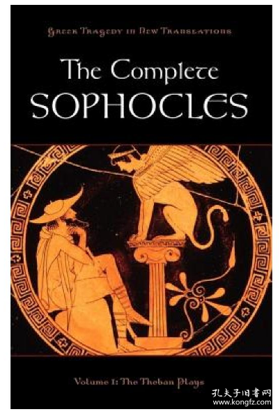 The Complete Sophocles: Volume 1: The Theban Plays