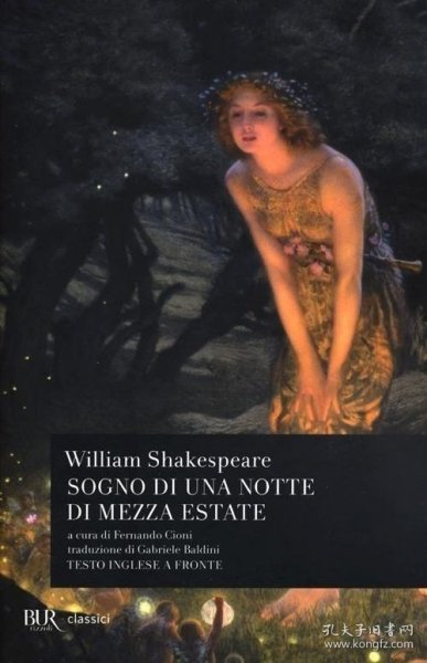 预订 Sogno di una notte di mezza estate 仲夏夜之梦，莎士比亚作品，英语意大利语双语版