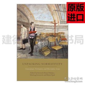 解读法律规范性肯尼斯埃纳尔希玛Kenneth Einar Himma Miodrag Jovanovic and Bojan Spaic