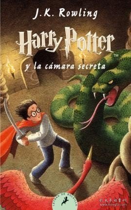 预订 Harry Potter y la camara secreta 哈利波特与密室，西班牙文原版