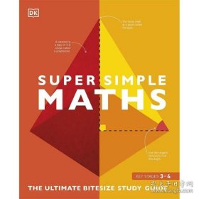 DK Supersimple Maths数学 英文原版 DK