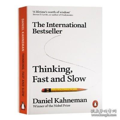 Thinking Fast and Slow 思考快与慢 快思慢想 英文原版 英文版经济管理工商管理类书籍 康纳曼 进口书籍 搭国富论