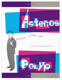 Asterios Polyp