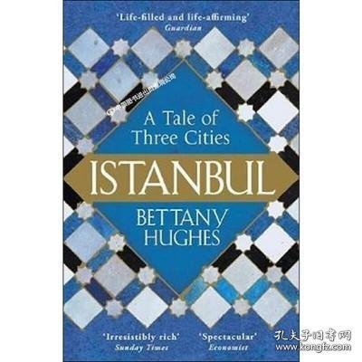 Istanbul: A Tale of Three Cities