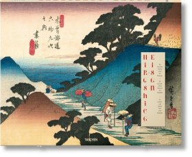Hiroshige & Eisen. the Sixty-Nine Stations Along the Kisokaido日本浮世绘画家安藤广重与溪斋英泉：木曽街道六十九次作品，英文原版