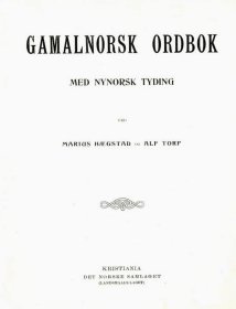 Gamalnorsk Ordbok，挪威语原版