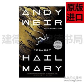 挽救计划火星救援作者Andy Weir