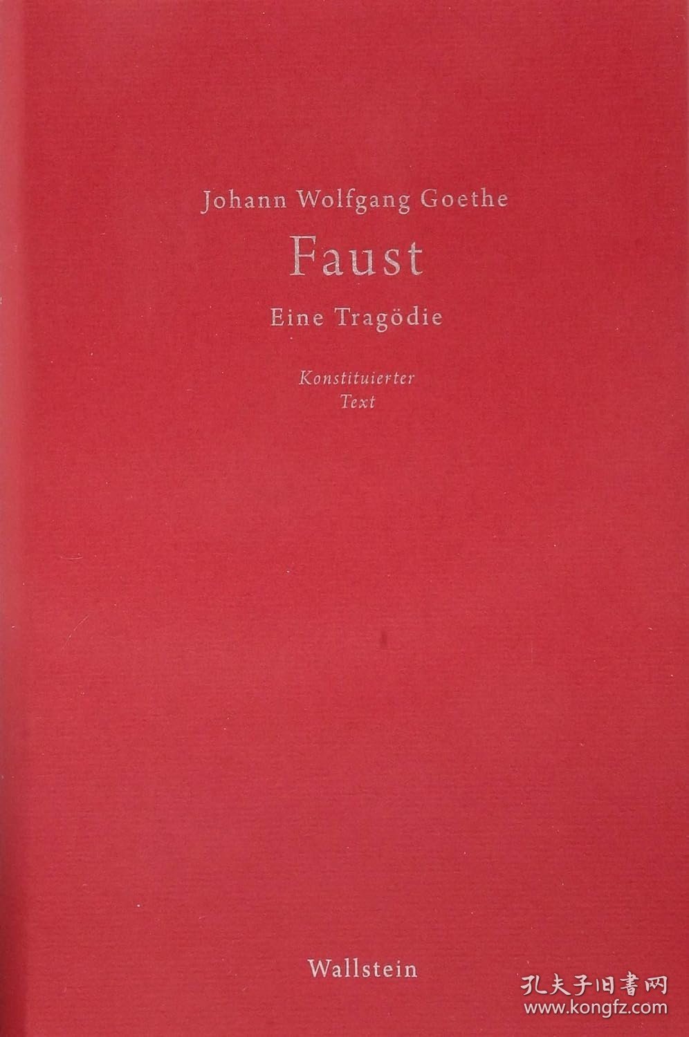 Faust. Eine Trag?die，浮士德，歌德作品，德语原版