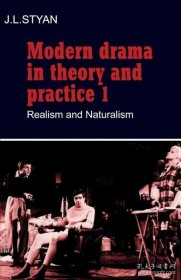 现代戏剧理论与实践Modern Drama in Theory Practice