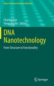 预订 DNA Nanotechnology，英文原版