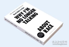 Why I’m No Longer Talking to White People About Race 为何我不再与白人谈论种族（艾玛沃森推荐）英文原版