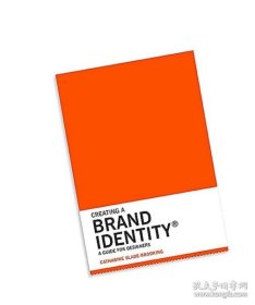 创造品牌认同 英语原版 Creating a Brand Identity