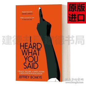 英文原版 I Heard What You Said 我听到你说什么 精装 英文版 进口英语原版书籍