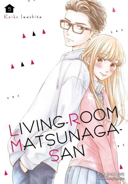 英文原版 Living Room Matsunaga San 5 客厅松永三五 青少年课外阅读浪漫爱情漫画书籍