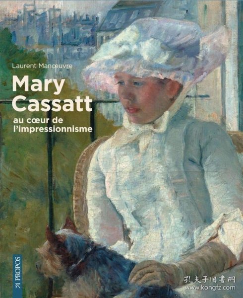 Mary Cassatt  au coeur de l'impressionnisme，美国画家、玛丽·卡萨特，法语原版