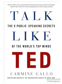 英文原版 Talk Like TED像TED一样演讲