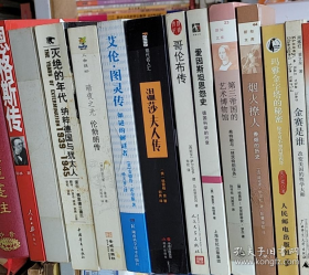 温莎夫人传